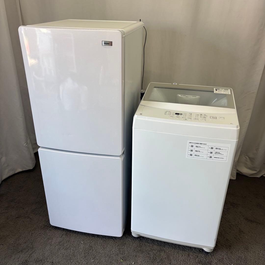 216　洗濯機　冷蔵庫　一人暮らし　Haier　家電セット　綺麗　設置無料　安い