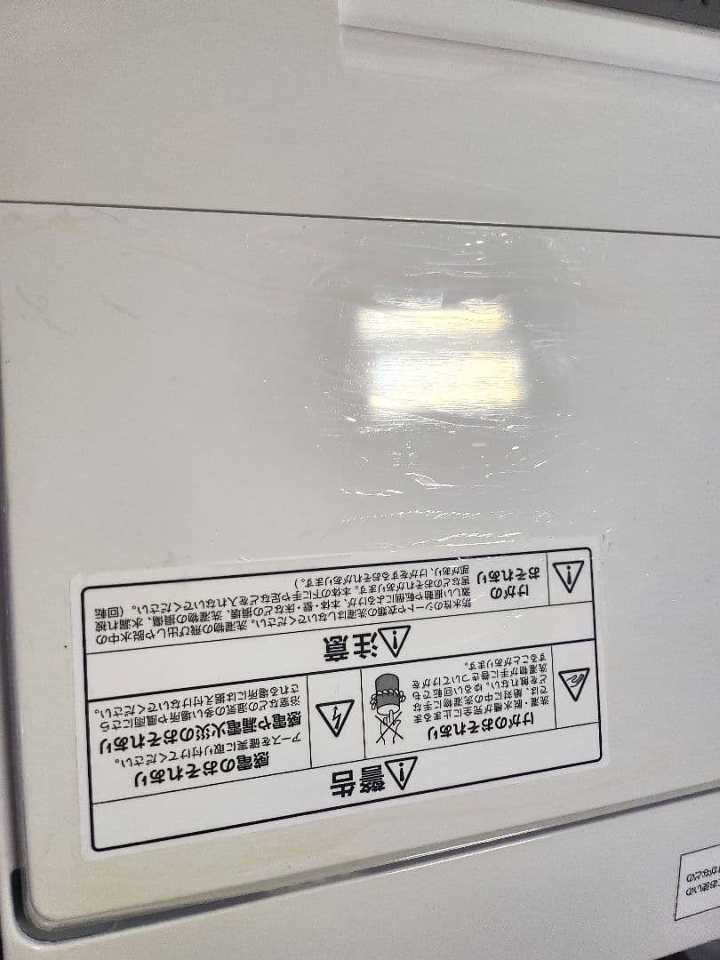 東京23区送料無料 ヨドバシ KAW-YD60A 2020年製 6kg