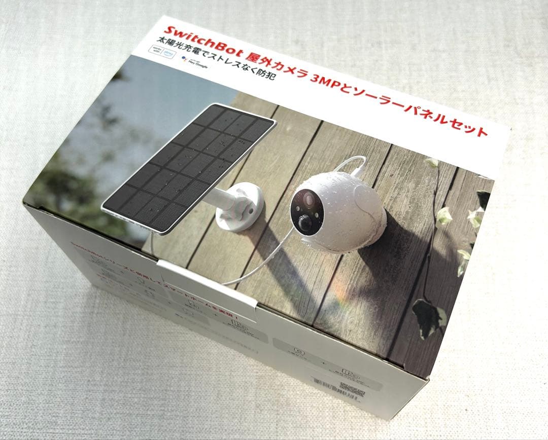 【未使用品 開封済】SwitchBot 屋外カメラ 3MP ソーラーパネルセット