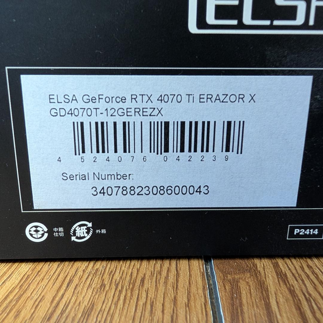 ELSA GeForce RTX4070 Ti ERAZOR 12G 2スロット