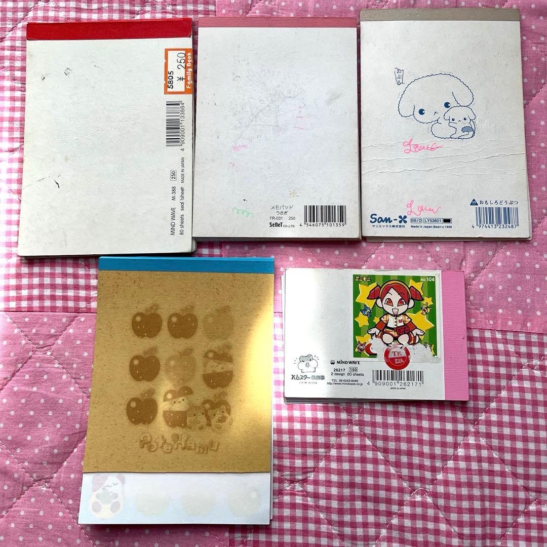 平成レトロ キャラクターメモ帳　セット 約20冊