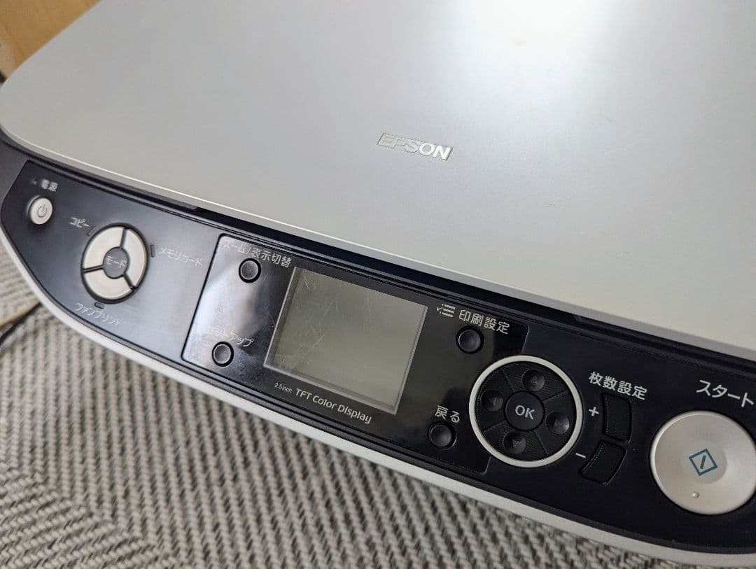 EPSON PM-A820 多機能インクジェットプリンター