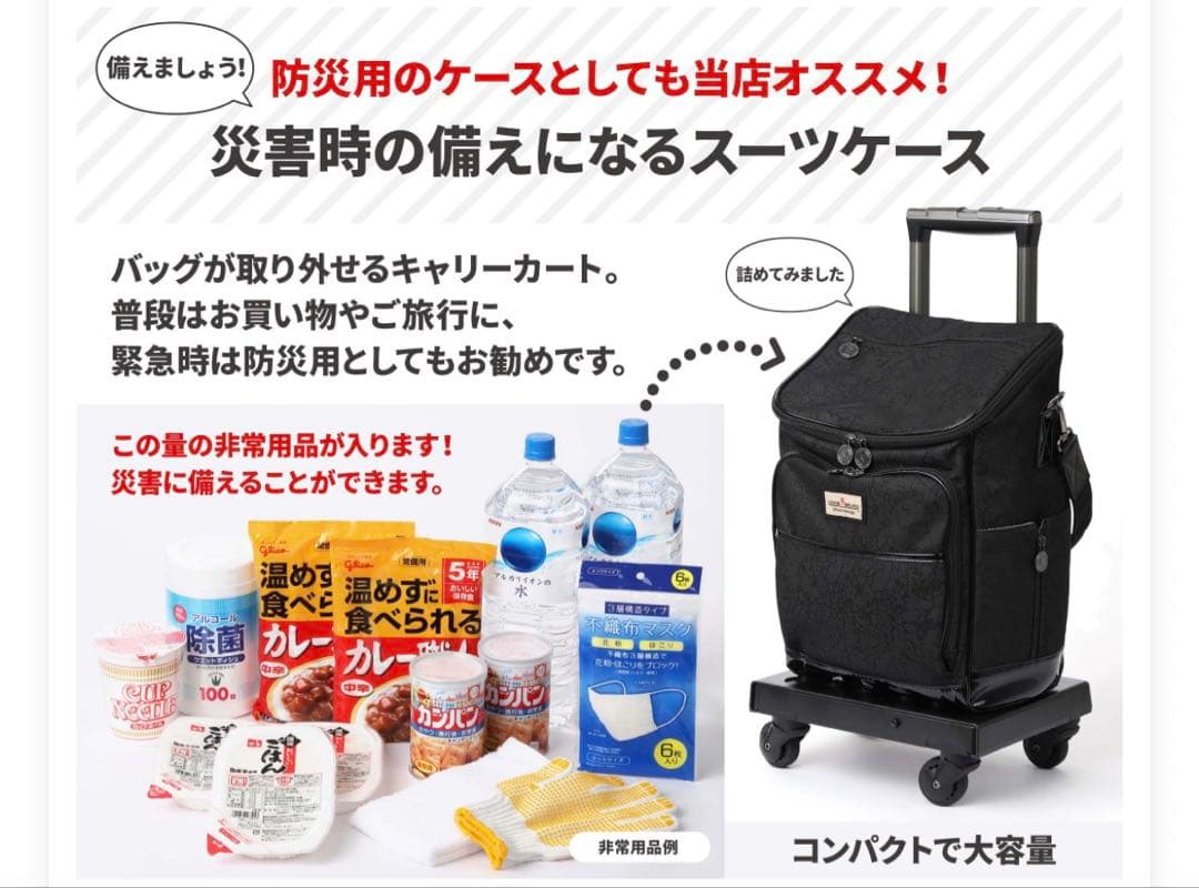 新品 2way レジェンドウォーカー バッグ カート キャスター付き 手押し車