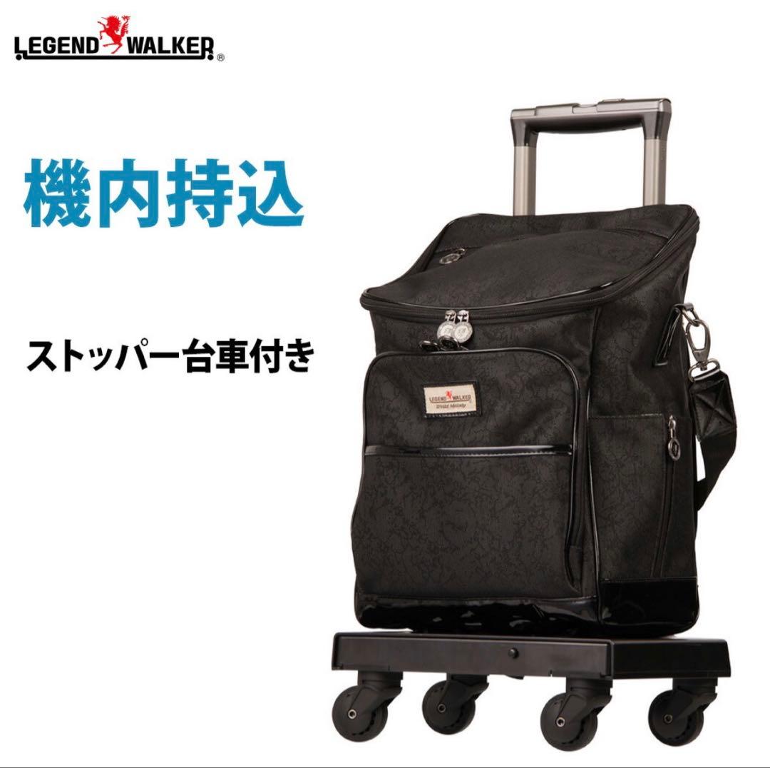 新品 2way レジェンドウォーカー バッグ カート キャスター付き 手押し車