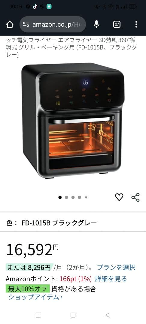 キッチン家電 Air fryer Takey