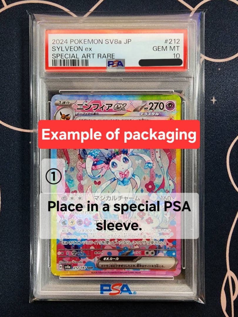 【PSA10】ミュウex　UR　ポケモンカード151
