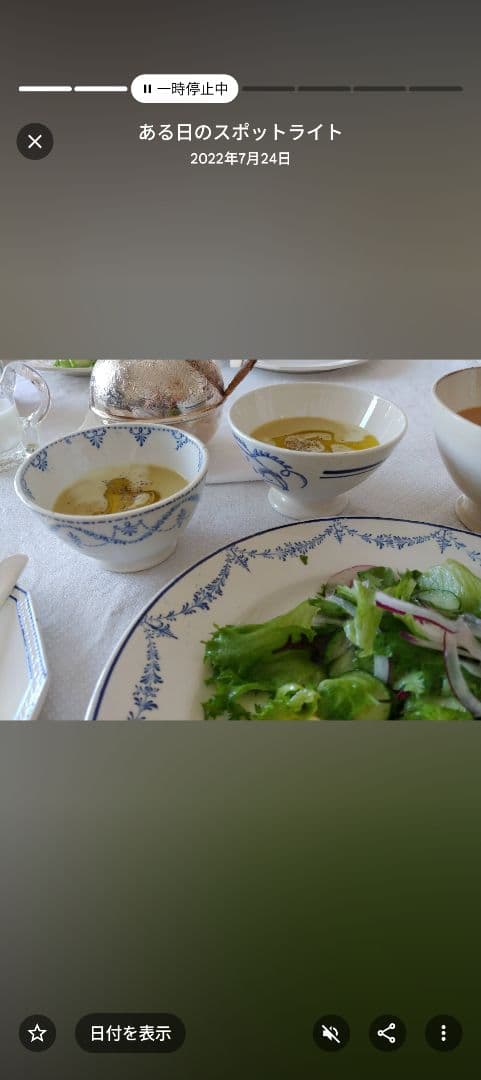 フランスアンティーク　GIEN 　ジアン　カフェオレボウル A