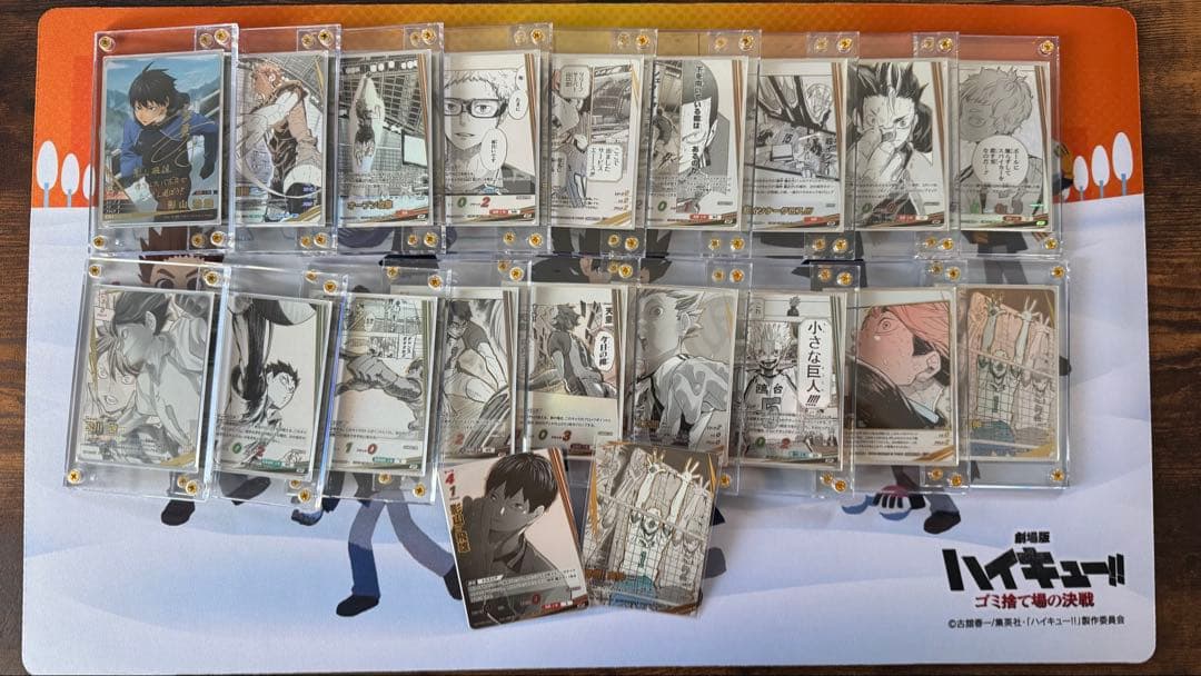 バボカ 引退品 まとめ売り　ハイキュー
