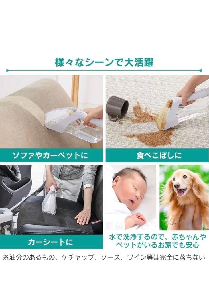 【未使用】アイリスオーヤマ 布製品を水洗いできるリンサークリーナーRNS-300