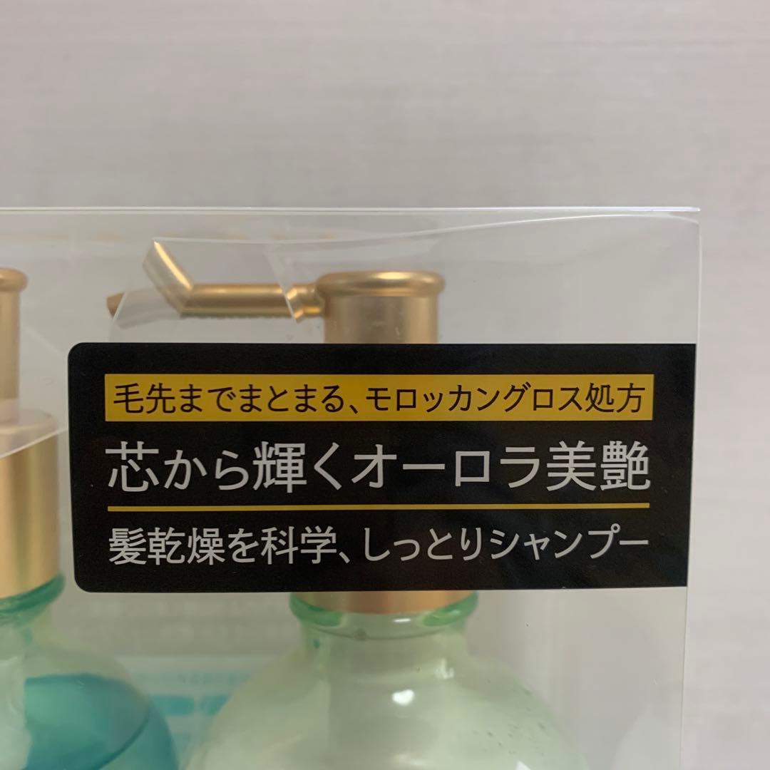 モロッカンビューティ　ディープモイスト　シャンプー　トリートメント　4セット