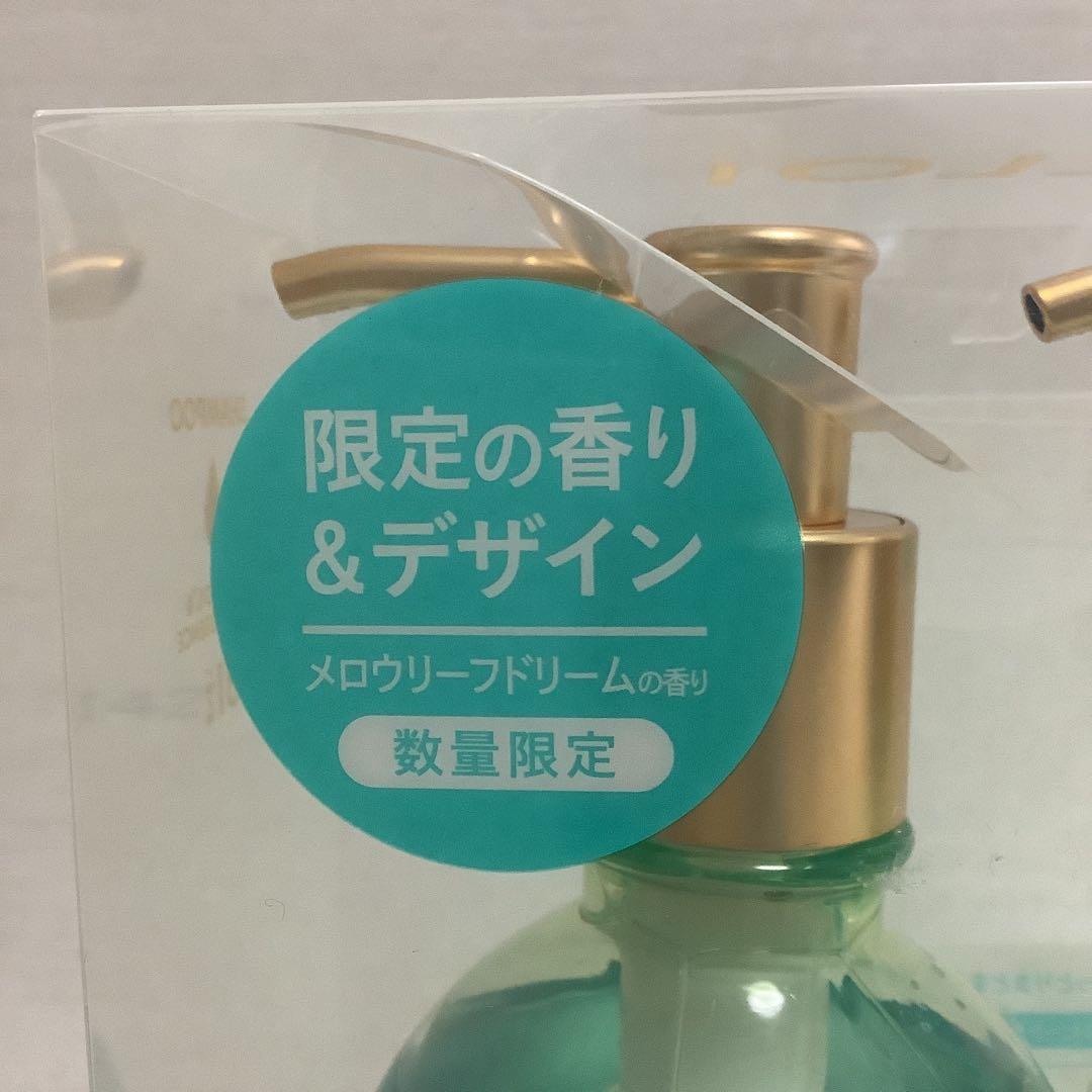 モロッカンビューティ　ディープモイスト　シャンプー　トリートメント　4セット
