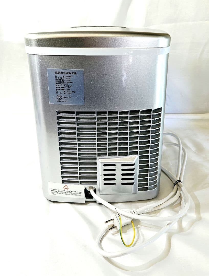 SunRuck　高速製氷機　家庭用　最短6分　SR-HIM01