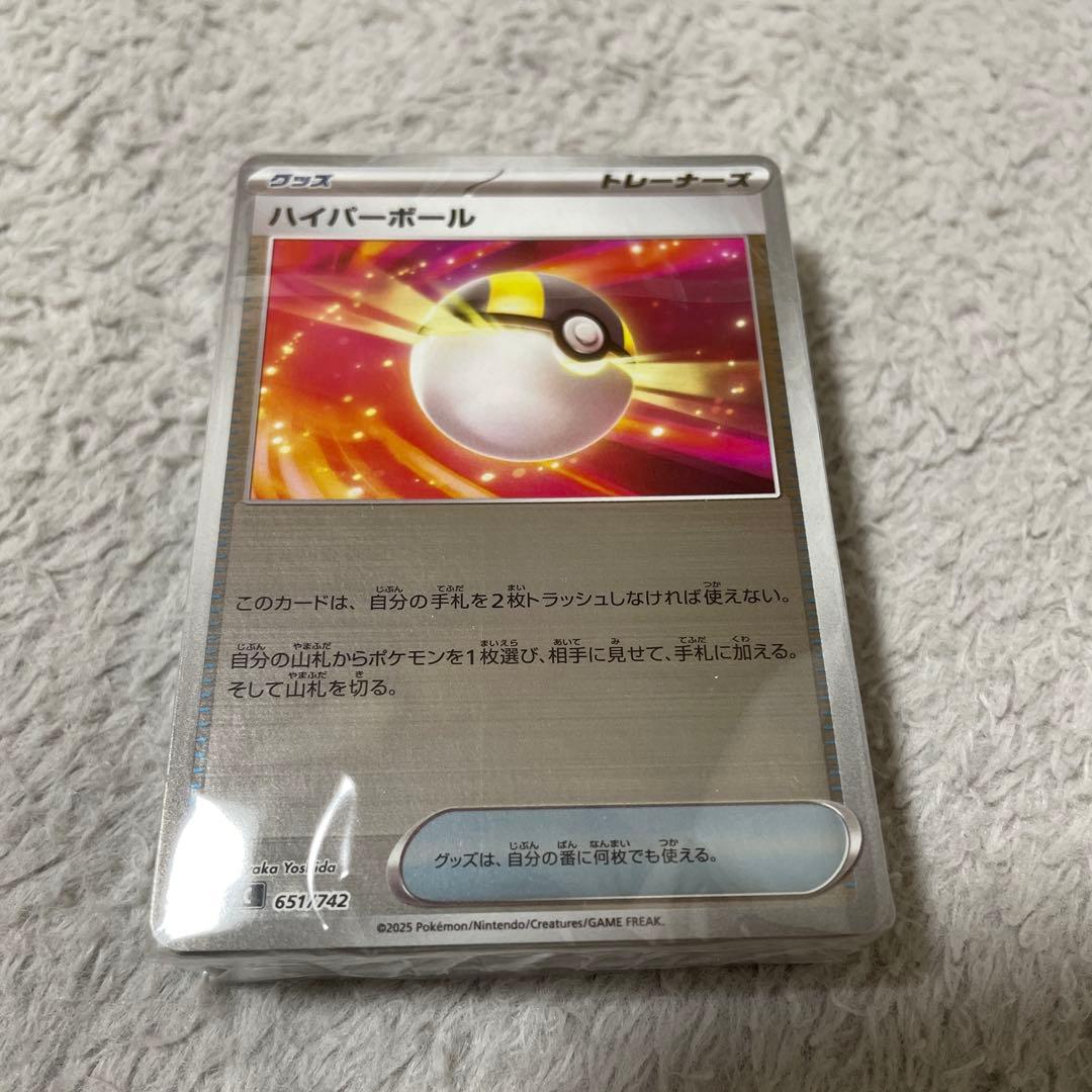 ポケモンカード　スタートデッキ100 ミラー　未開封
