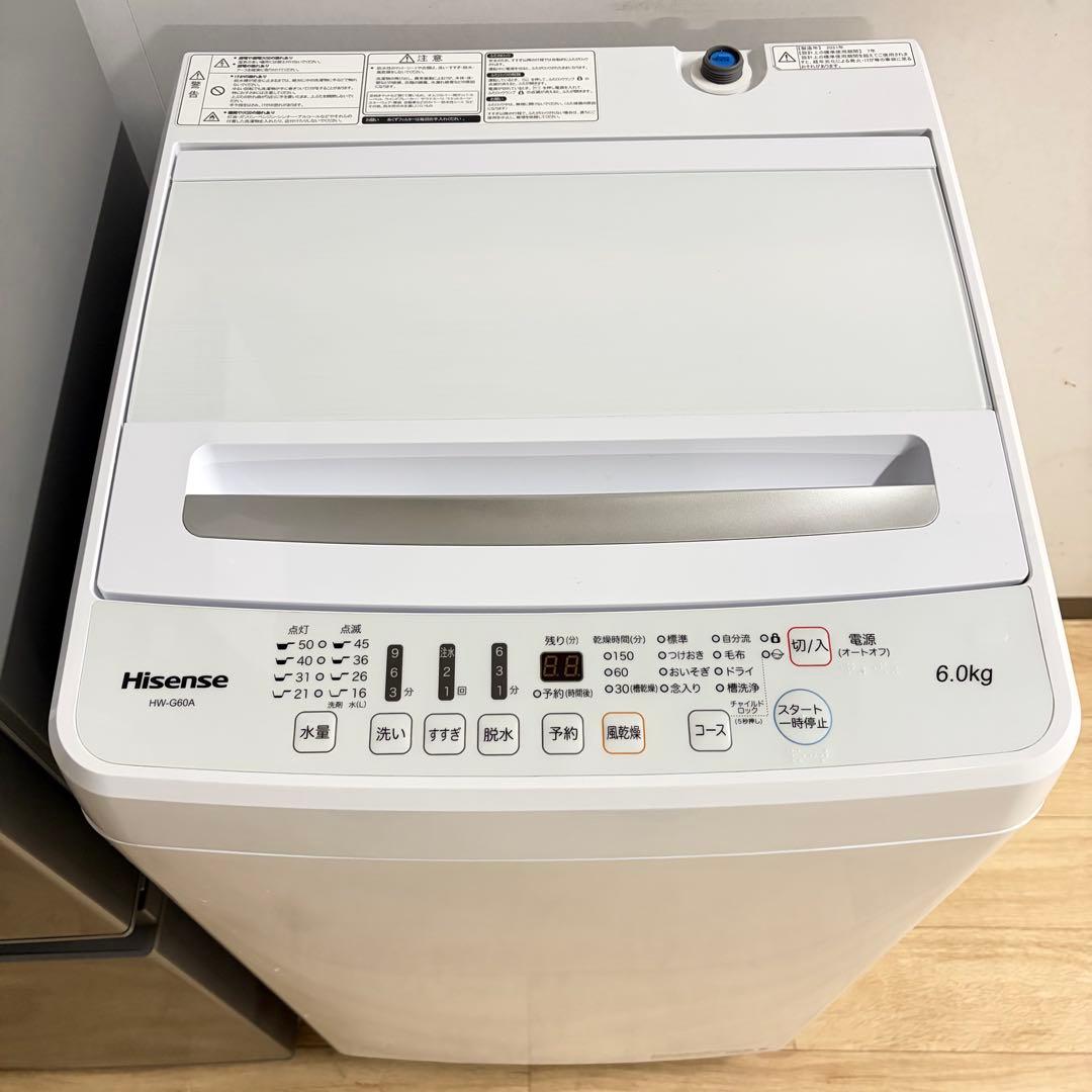 高品質美品1人暮らし家電セット❗️大阪、大阪近郊配送と設置無料C