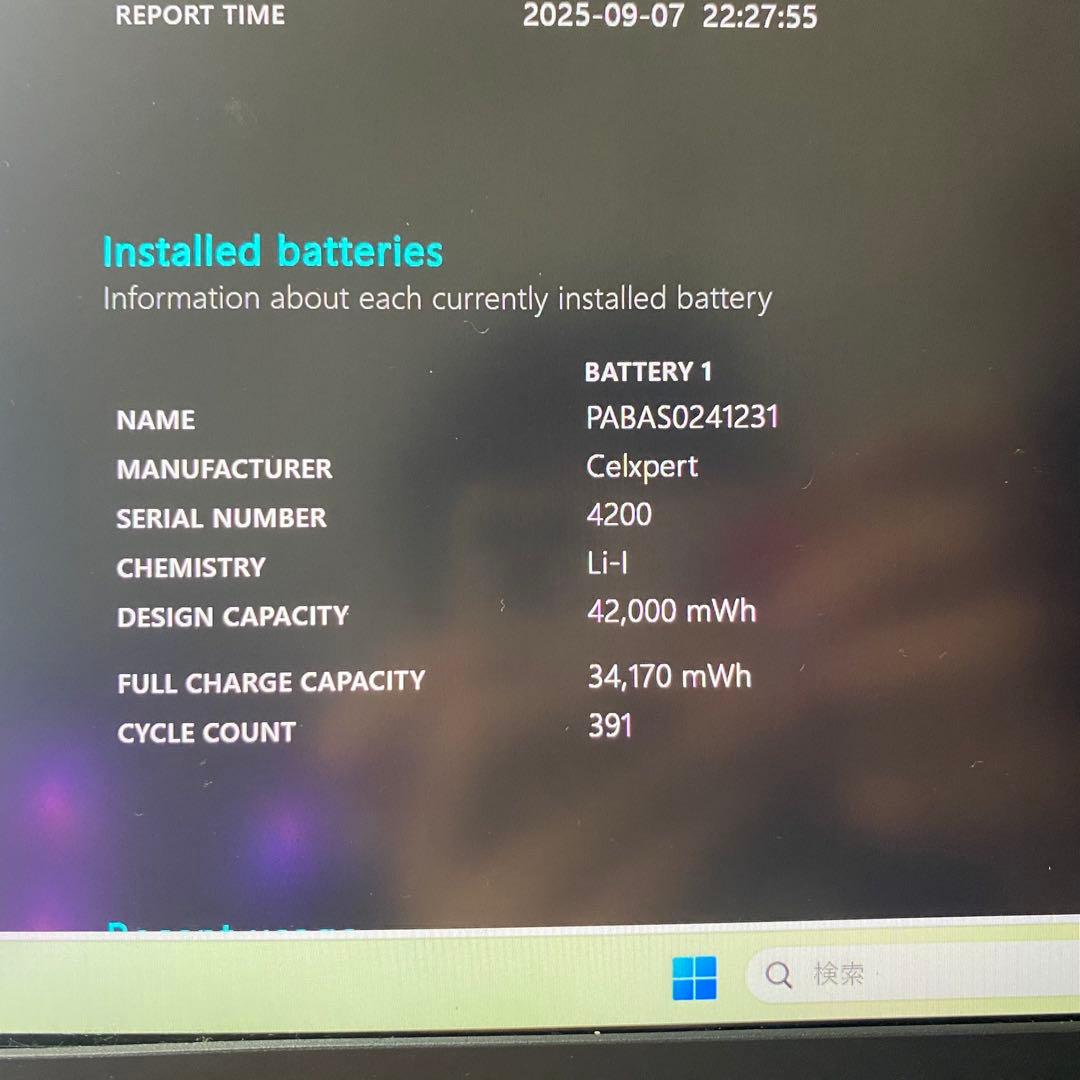 ヒ*ン様 バッテリー良好！高性能 第10世代 Core i3 Lenovo オフ