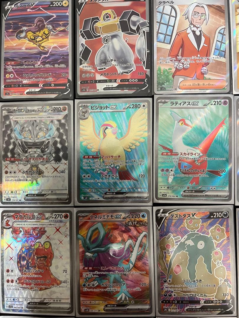 S*様 ポケカ　SR CHR SAR CSR まとめ売り　40枚　ポケモンカード