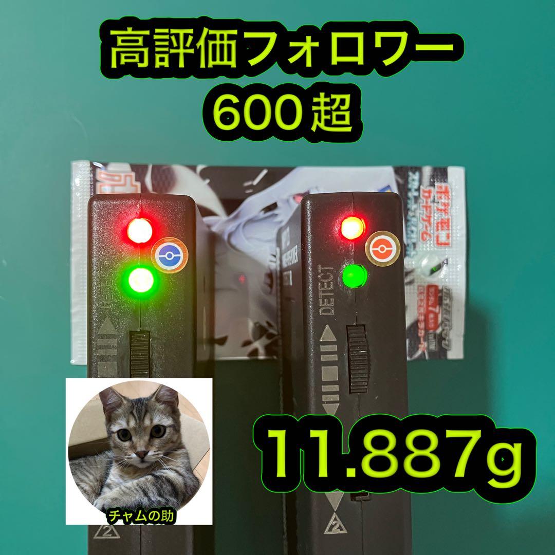 藍*】様 ポケモンカード　ホワイトフレア　1パック