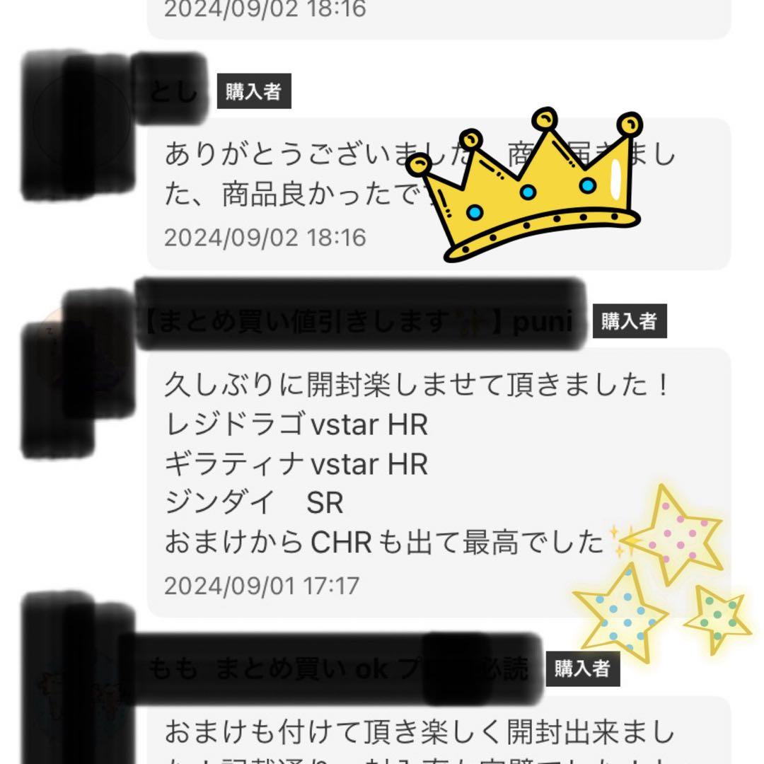 藍*】様 ポケモンカード　ホワイトフレア　1パック