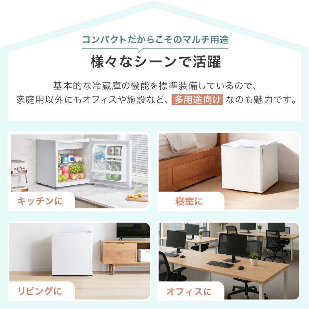 【新品】ミニ冷蔵庫 50L 一人暮らし 小型 ブラック 冷蔵庫