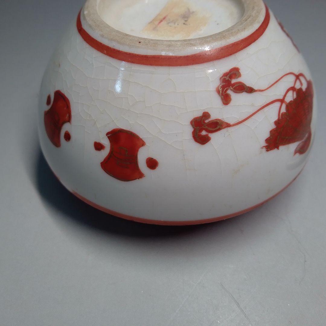 茶入