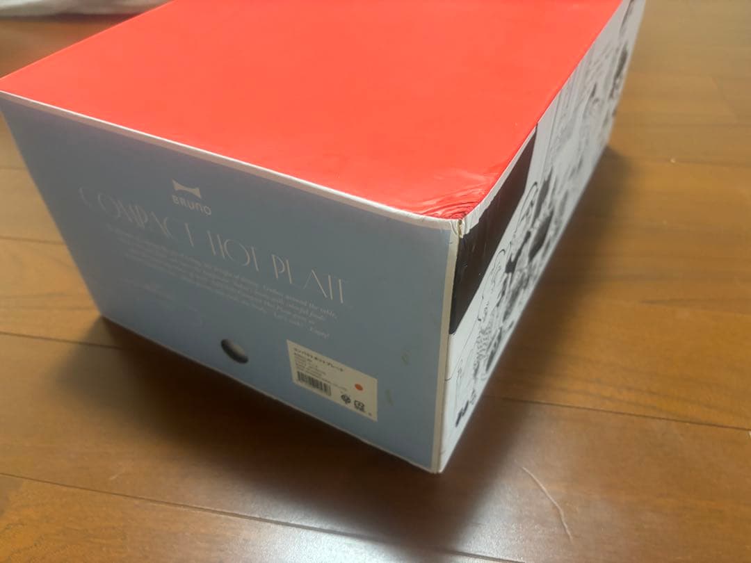 BRUNO コンパクトホットプレート 赤 たこ焼きプレート付き