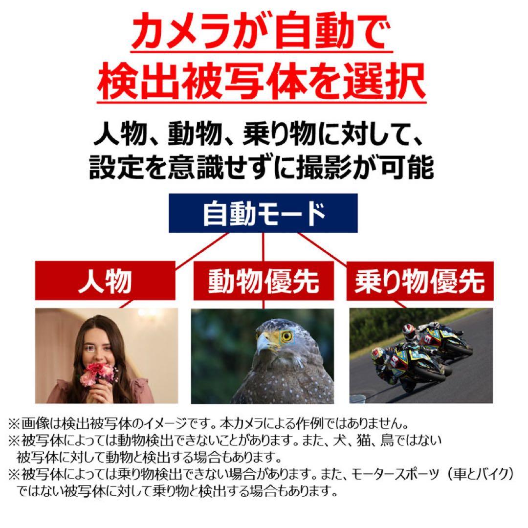 EOS R50（ホワイト）・ダブルズームキット