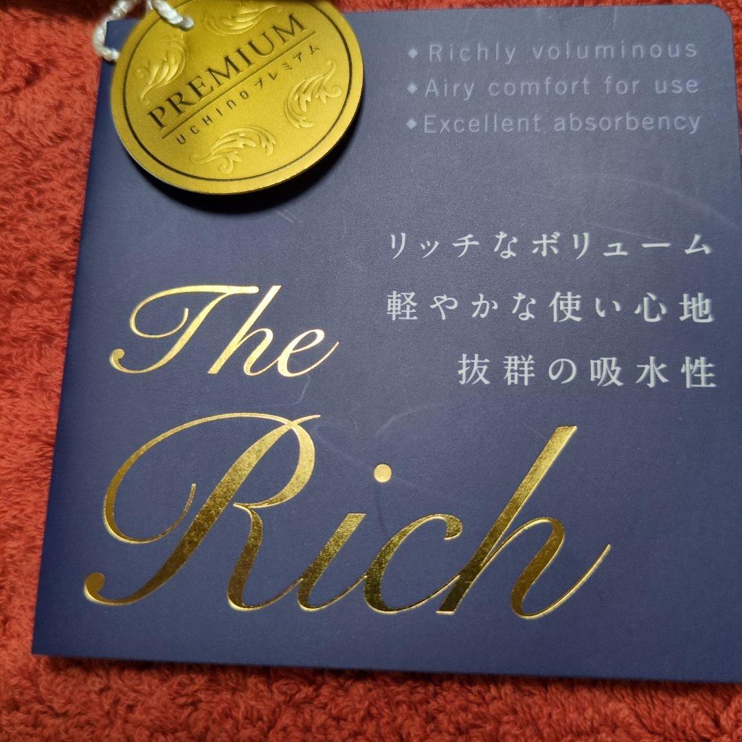 ウチノuchino プレミアム高級バスタオル　 「The　Rich」シリーズ　赤