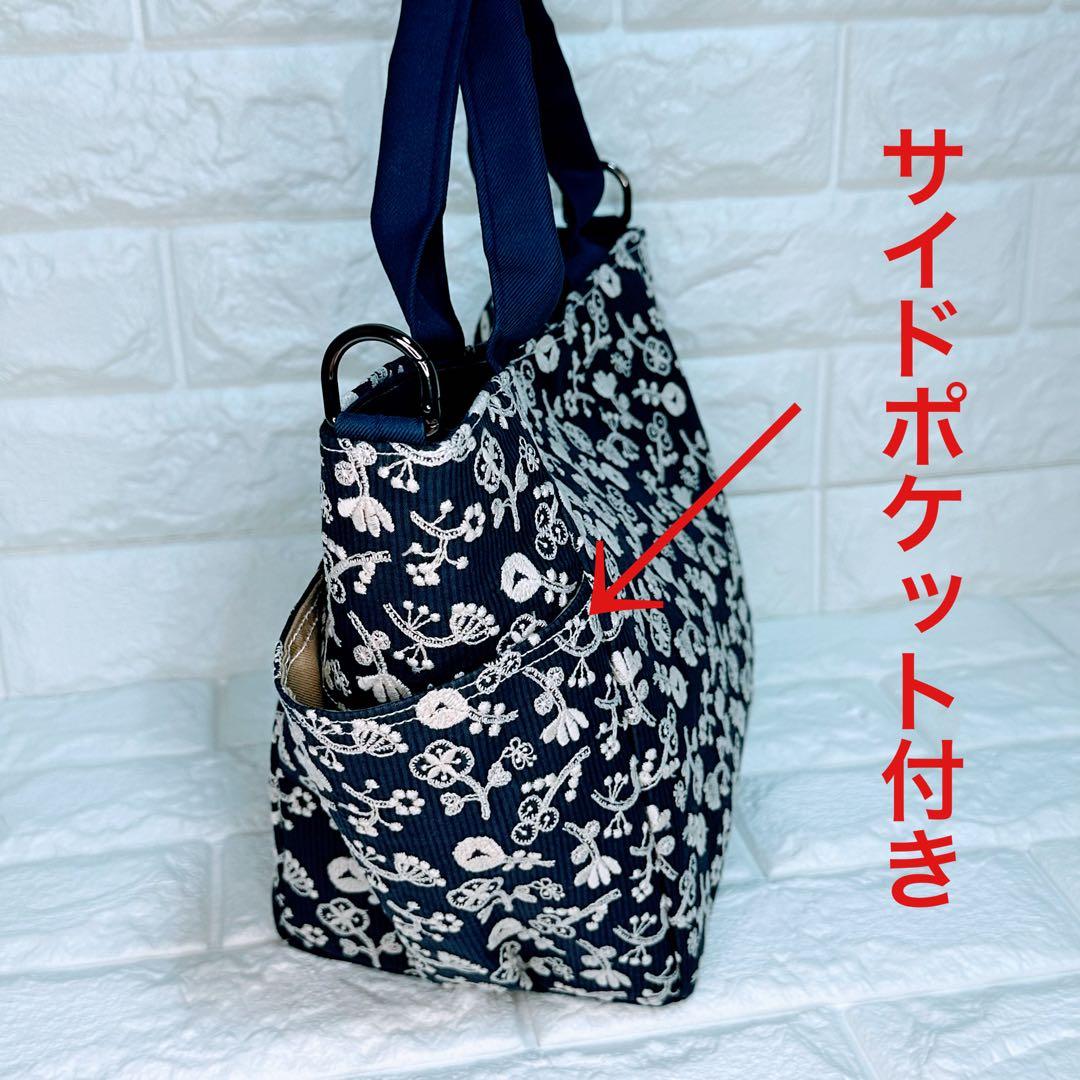 283 ミナペルホネン ハンドメイド トートバッグfield of flower