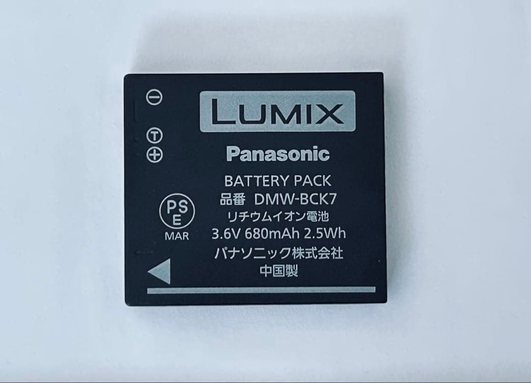 【美品】LUMIX DMC-S2 白・バッテリー・充電器　CD 液晶保護シール