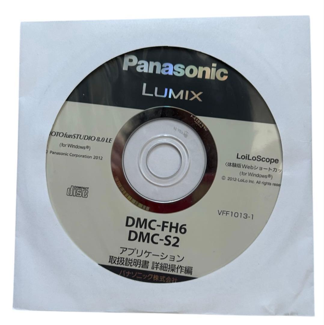 【美品】LUMIX DMC-S2 白・バッテリー・充電器　CD 液晶保護シール