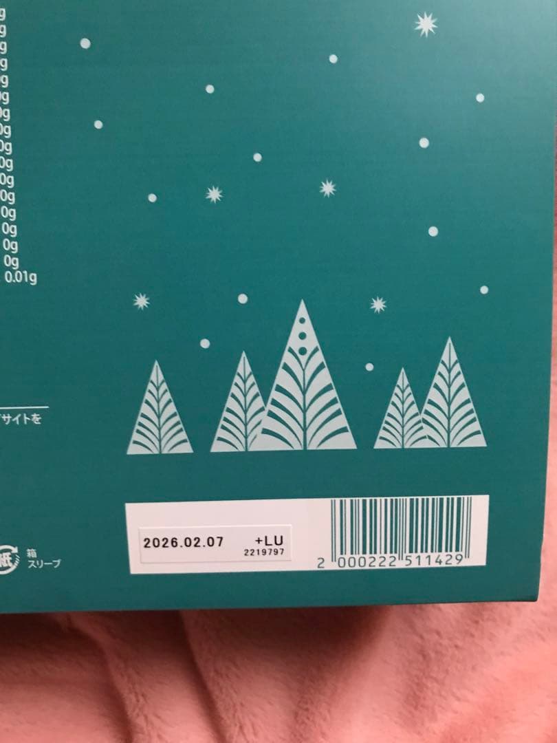 値下げ‼️ルピシア 2025クリスマス アドヴェントカレンダー