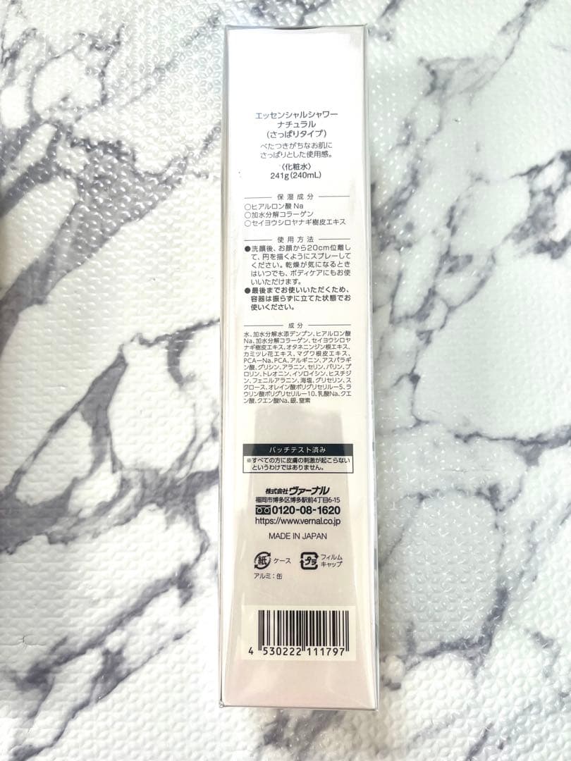 未使用 ヴァーナル エッセンシャルシャワー ナチュラル 240ml 3本