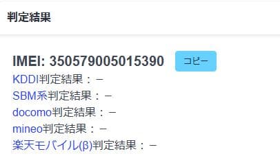 スマートフォン本体 04030A Galaxy Z Flip3 5G SM-F711U1 128GB