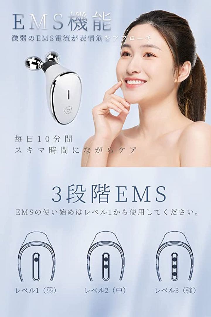 【最新作‼️】EMS 美顔ローラー おうちエステ 軽量 肌ケア フェイスケア 防水
