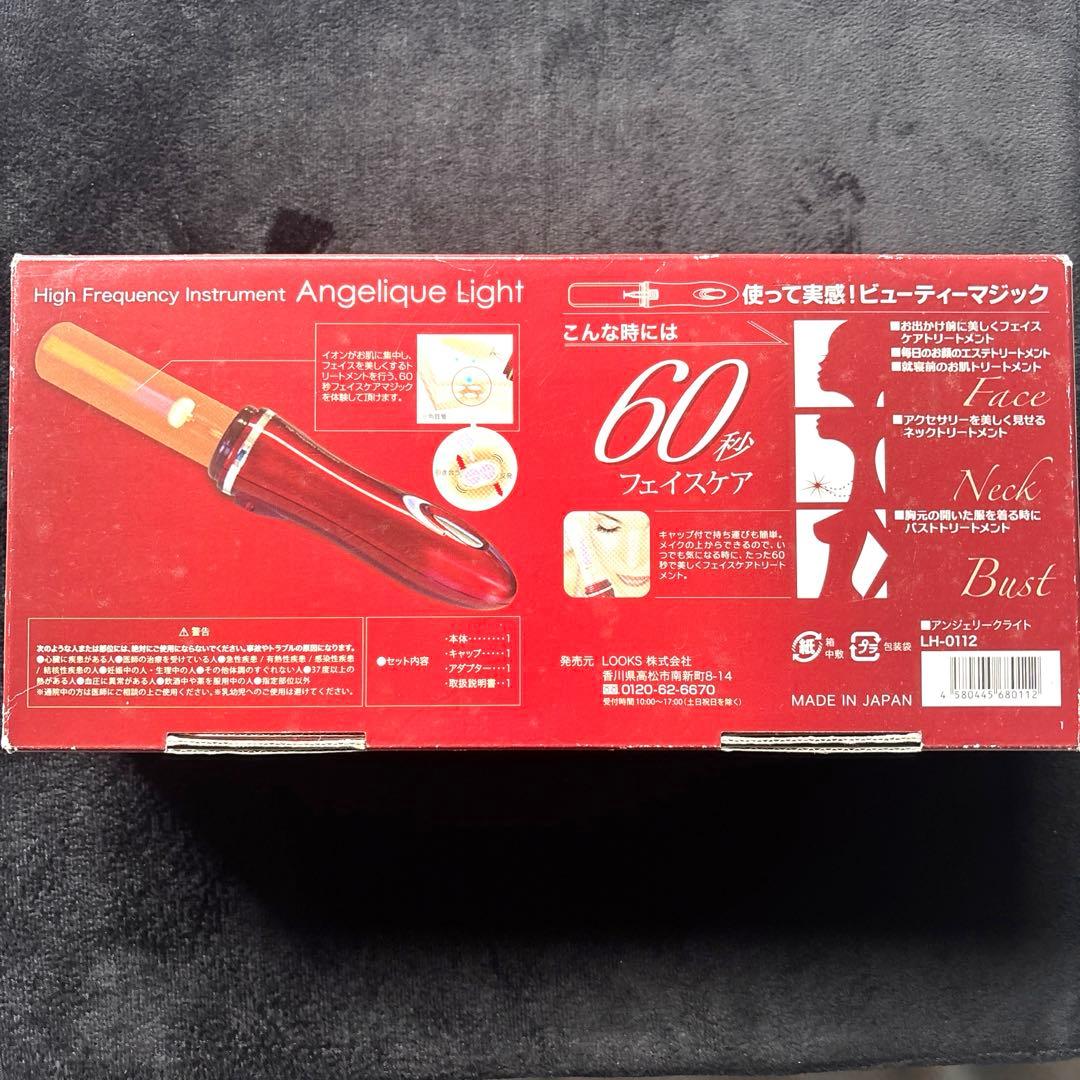 未使用品　フェイスケア