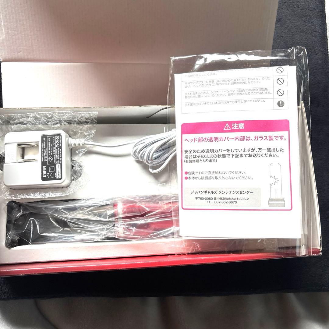 未使用品　フェイスケア