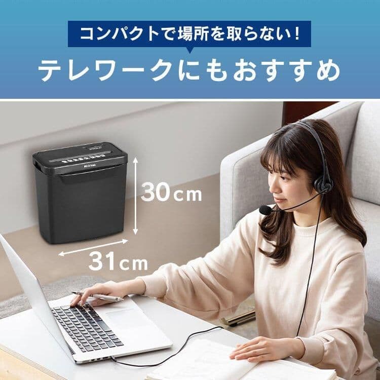 IRIS OHYAMA 高性能シュレッダー 未開封・新品シュレッダー 電動