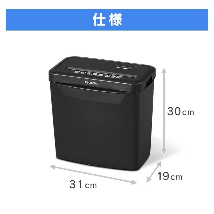 IRIS OHYAMA 高性能シュレッダー 未開封・新品シュレッダー 電動