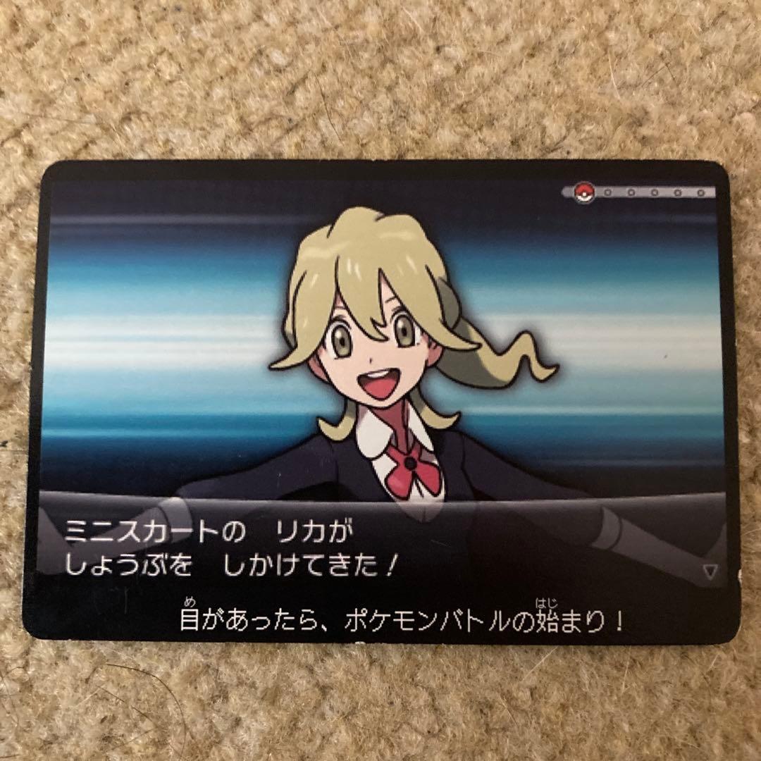 ポケモンスクラップカード　ポケットモンスターXY ミューツ　ミニスカートのリカ