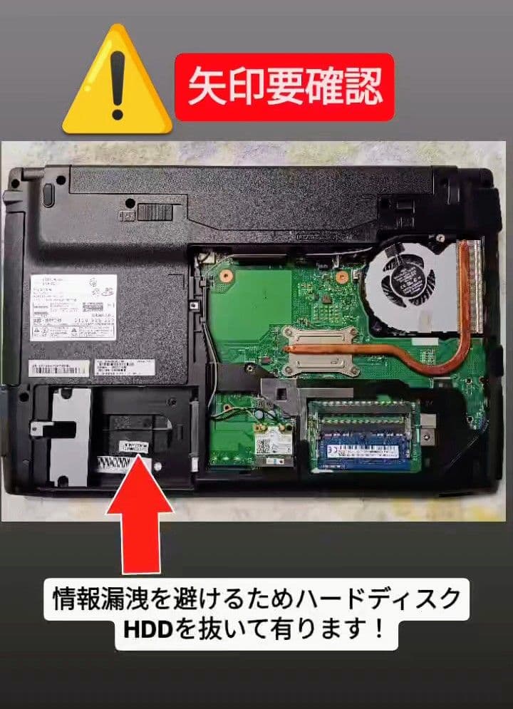 ジャンク品／LIFEBOOK AH45/S ◎値下げ交渉OK