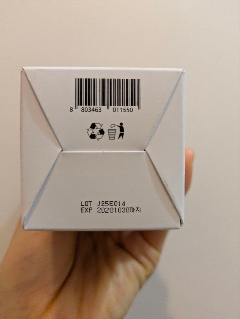 スキンケア品 6点セット