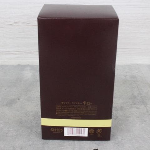 ◇希少 未開栓 響 12年 箱付き 旧ラベル サントリー ウイスキー 700ml