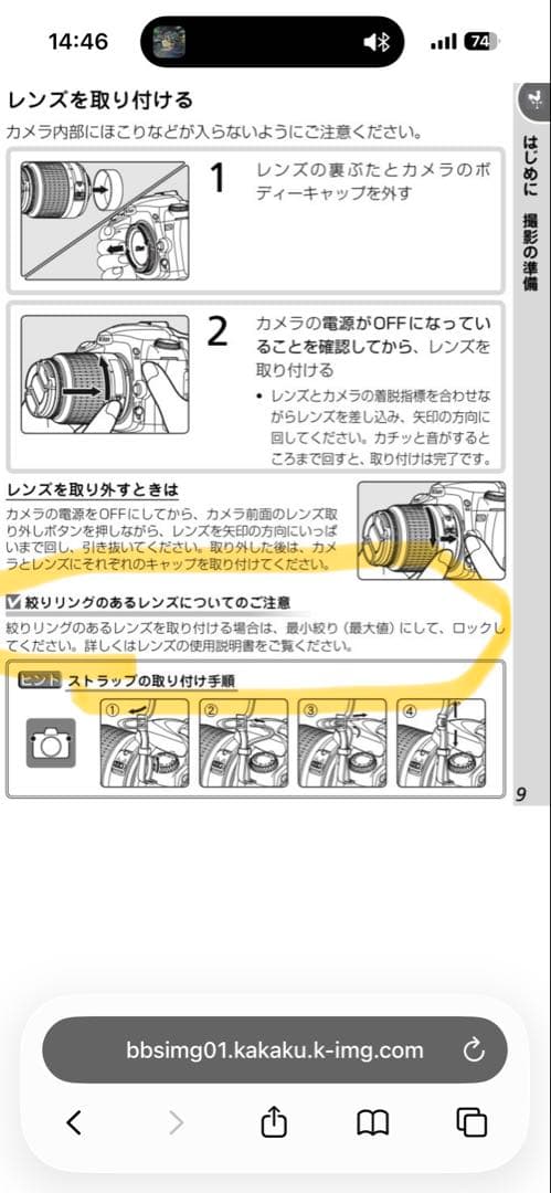 Nikon D300 デジタル一眼レフカメラバッテリーグリップ・バッテリー5個