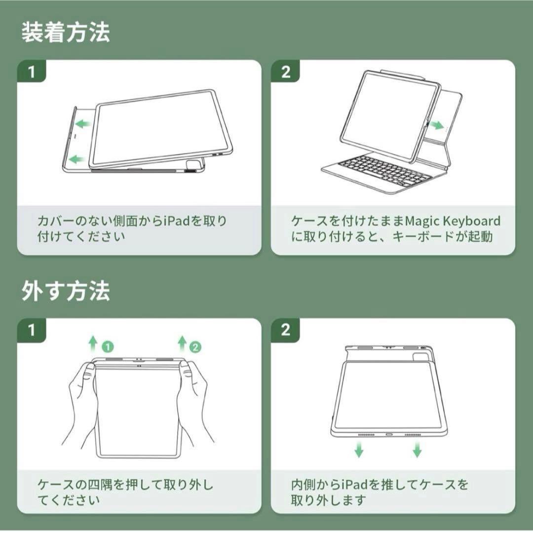 PITAKA 2024 iPad Pro 11インチ ケース 軽量 極薄