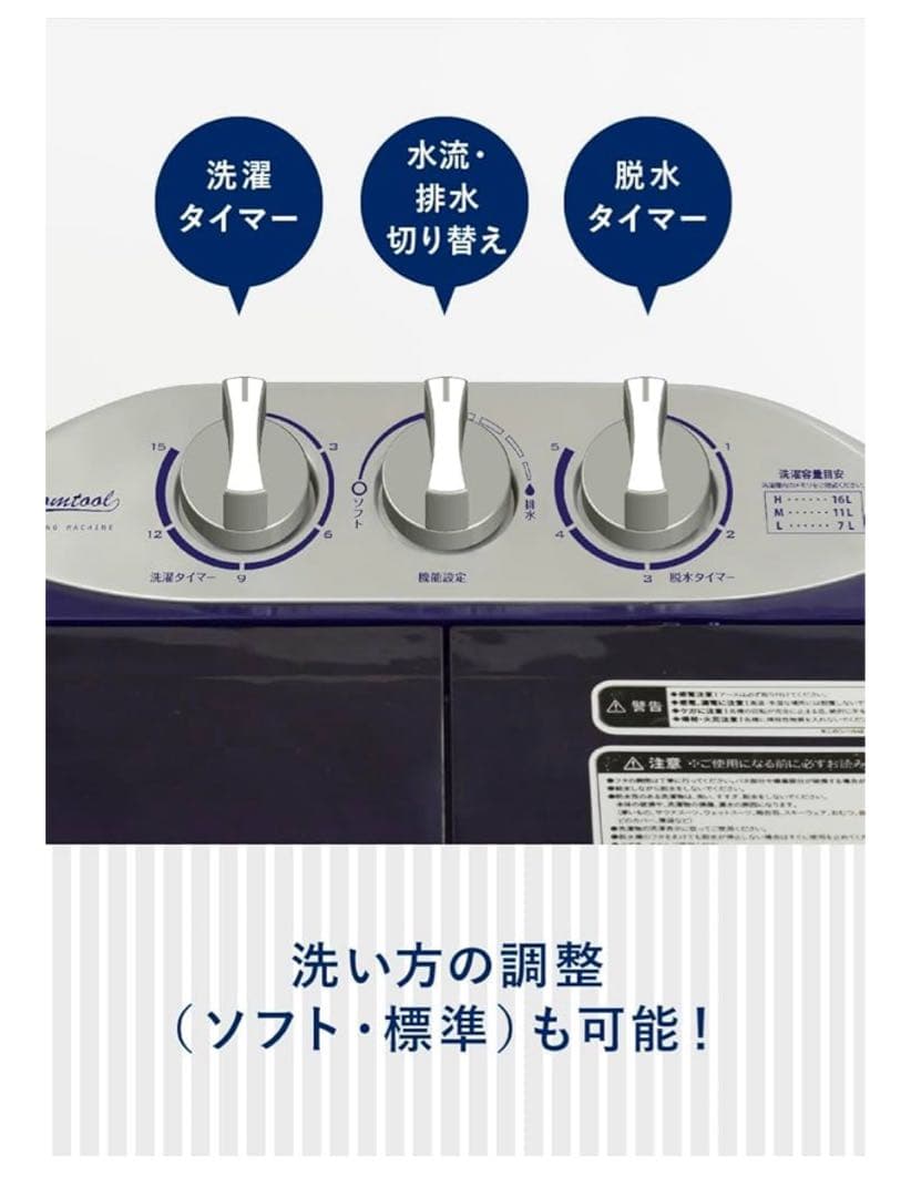 2槽式小型洗濯機　マイセカンドランドリーハイパー シービージャパン 2023年製