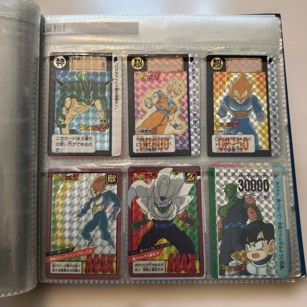当時物 ドラゴンボール カード ファイル 付き アマダ バンダイ 等 まとめて