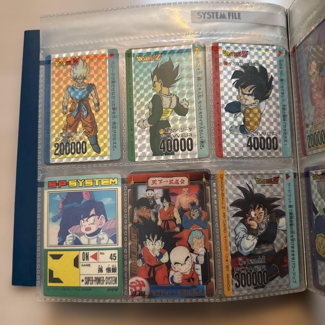 当時物 ドラゴンボール カード ファイル 付き アマダ バンダイ 等 まとめて