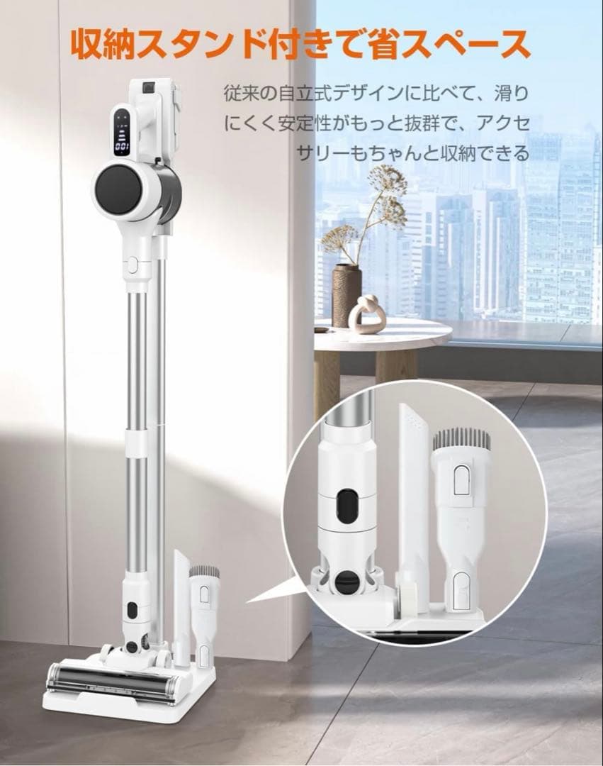 コードレス掃除機　100KPa超吸引　充電スタンドあり