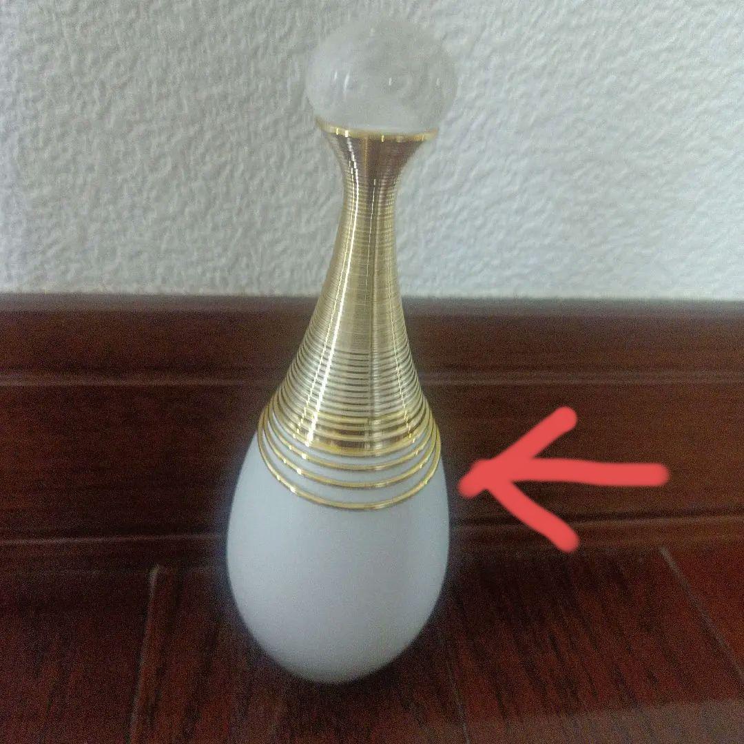 ディオール　ジャドールパルファンドー 50ml 香水