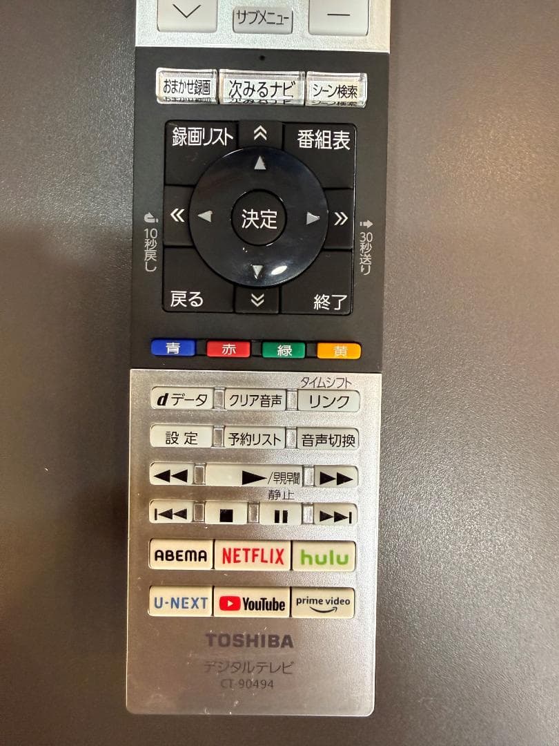 東芝 TOSHIBA REGZA レグザ 液晶テレビ 24V34 21年製